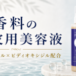 無香料の頭皮用美容液「K-care²」｜キャピキシル配合スカルプケア